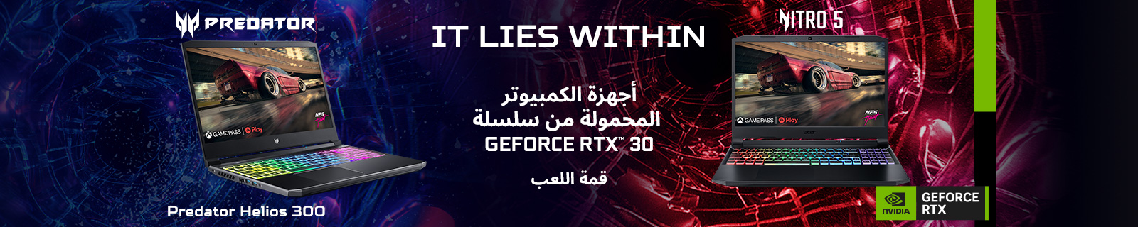 Acer Geforce 30 Series LP – Desktop
