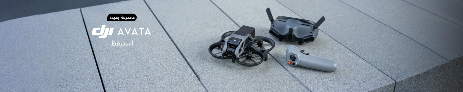 DJI Avata Explorer Combo Drone LP – Desktop