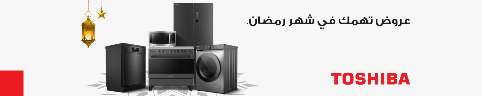 Toshiba Ramadan Offers LP – Desktop