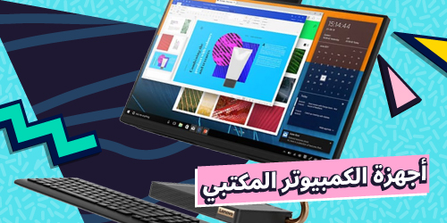 Desktops