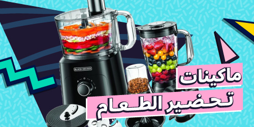 Food Preparation