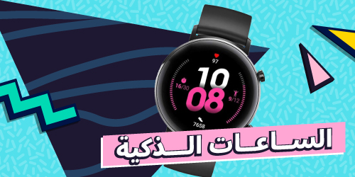 Smartwatches