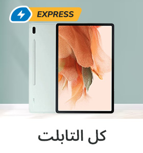 All Tablets