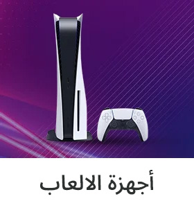 Gaming Consoles