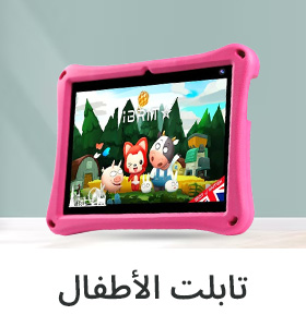 Kids Tablets