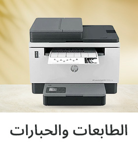 Printers & Ink