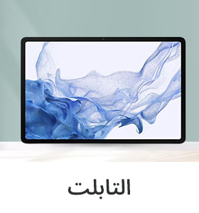Tablets