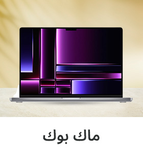 Macbooks