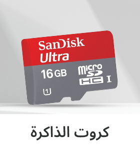 Memory cards