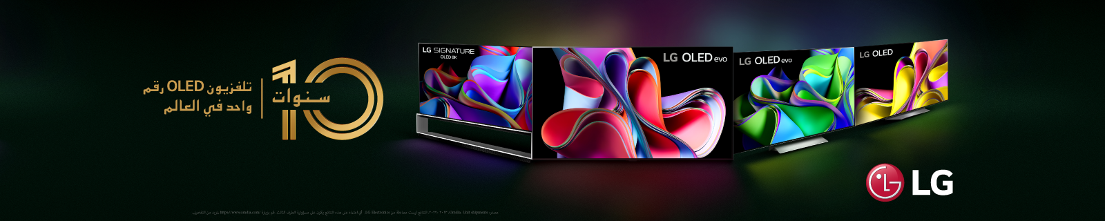 LG OLED Evo Televisions LP – Desktop