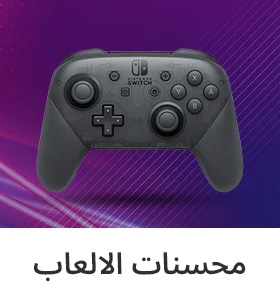 Game Enhancers