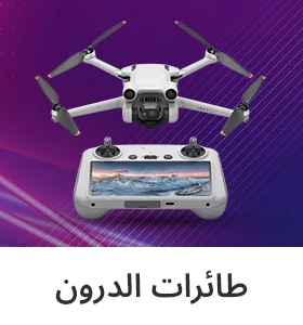 Drones
