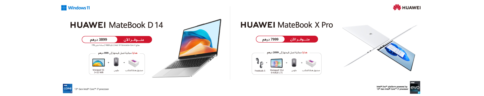 Huawei Matebook 2023 LP – Desktop