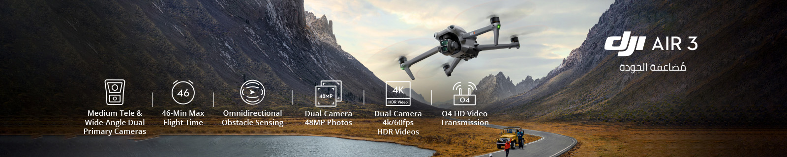 DJI Air 3 Drone LP - Desktop