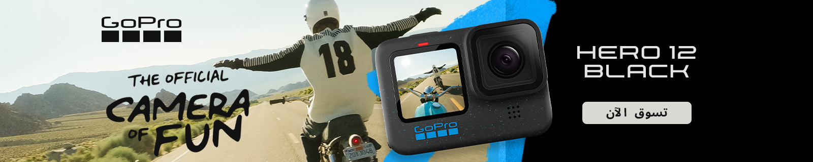 AR GoPro Hero 12 LP – Desktop
