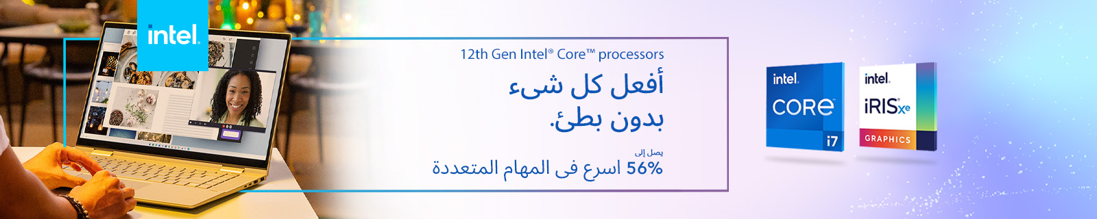 AR Intel 12th Gen Laptops LP – Desktop