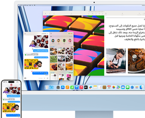 iMac‏ بجوار iPhone‏ يعرض ميزة الاستمرارية عبر مشاركة محادثة نصية وصور بين iPhone‏ وiMac‏