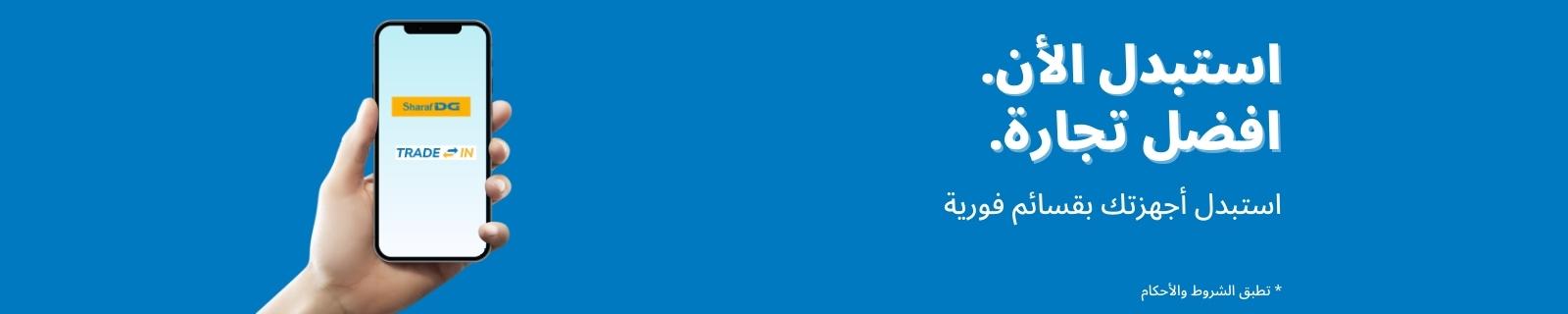 AR Tradin LP – Desktop