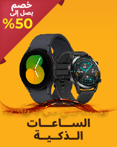 Smartwatches