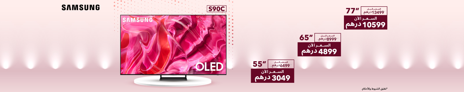 AR Samsung S90c OLED TV LP – Desktop
