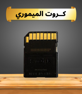 Memory Cards