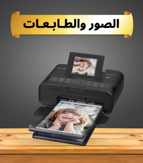 Photos & Printers