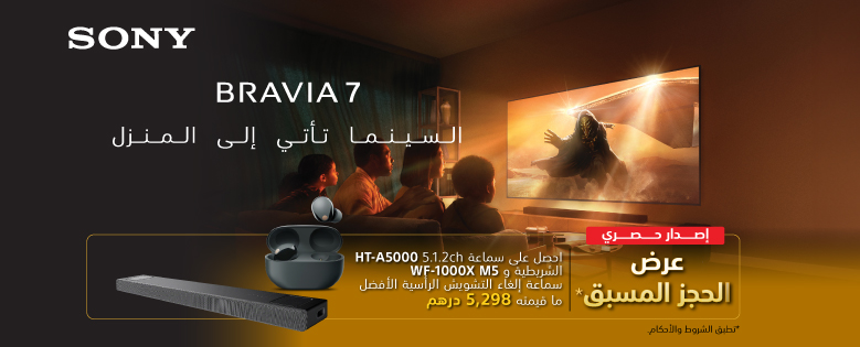 Sony Bravia 7
