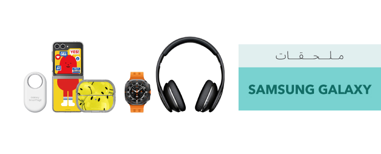 Samsung Accessories