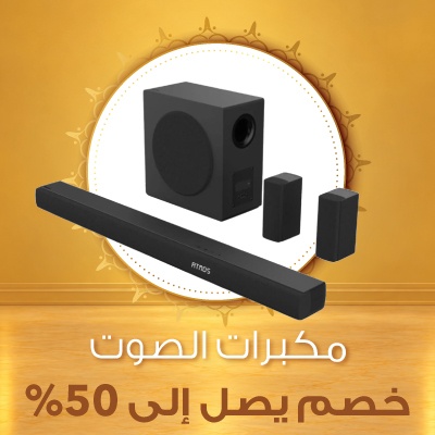 Offers on Speakers - Diwali Offers 26