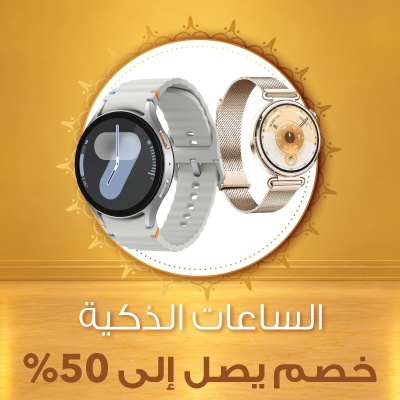 Offers on Smartwatches - Diwali Offers 26