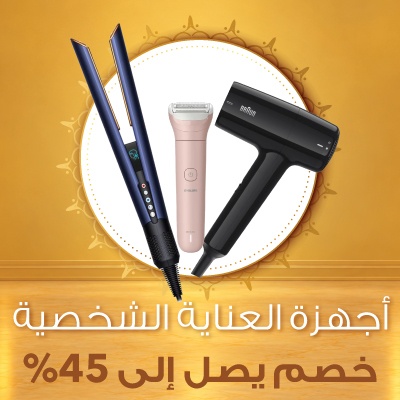 Offers on Grooming Appliances - Diwali Offers 2026