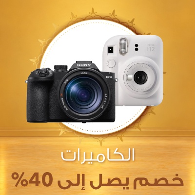Offers on Cameras - Diwali Offers 26