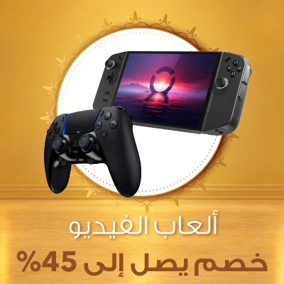 Offers on Gaming - Diwali Offers 2026