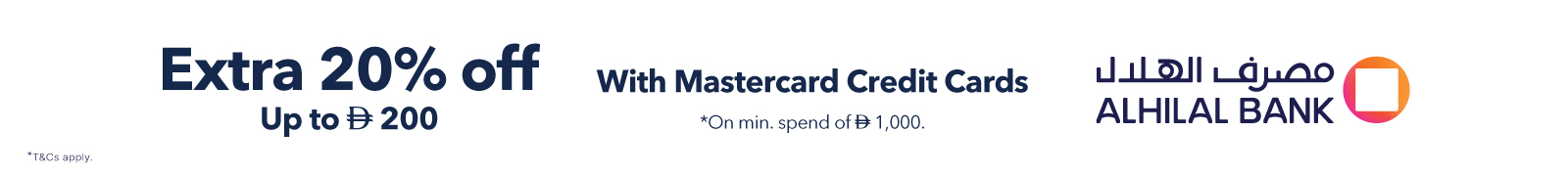 EN Al Hilal Bank Offer LP - Desktop