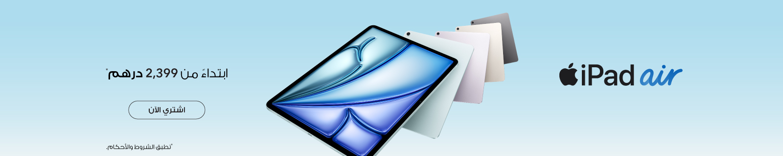 AR Apple iPad Air M2 LP – Desktop