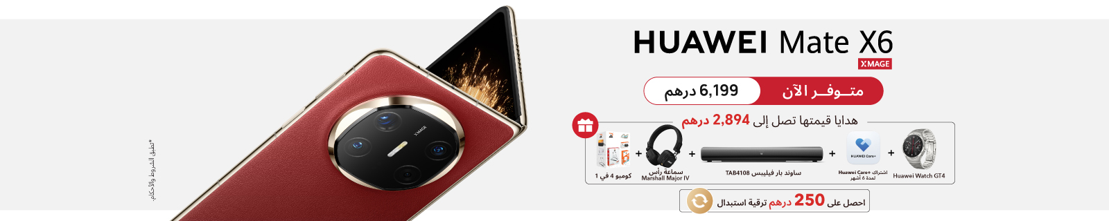 AR Huawei Mate X6 LP – Desktop