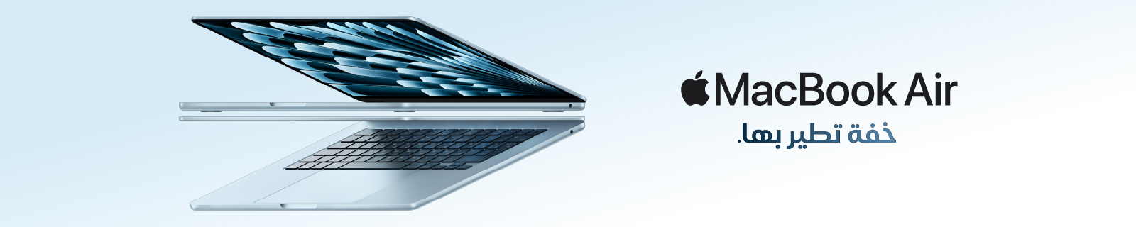 AR Macbook Air M3 LP – Desktop