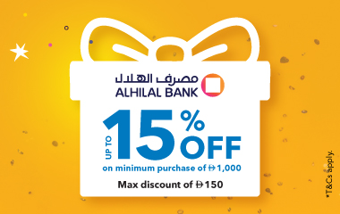 Al Hilal Bank Offer