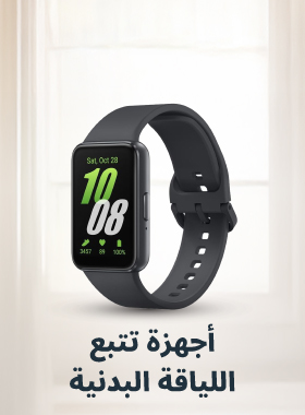 Fitness Trackers