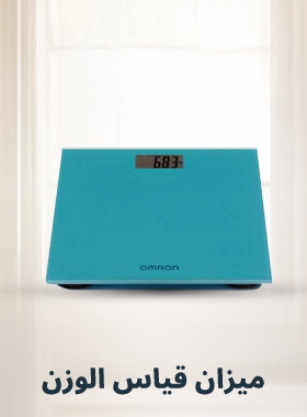 Weighing Scale