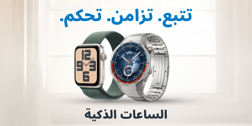 smartwatches