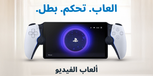 Gaming