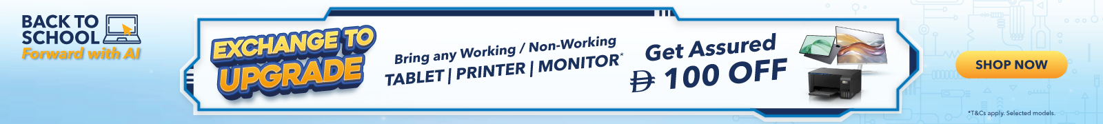 Exchange to upgrade tablet, printer or monitor