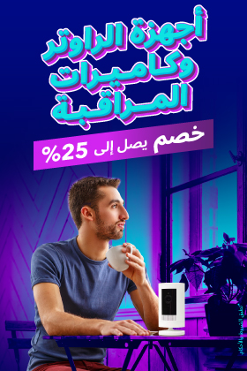 Tech Thrifts Routers and Security Cameras