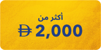 Above 2000