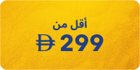 Under AED 299