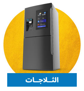 Refrigerators - mhf25