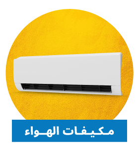 Air Conditioners -mhf25