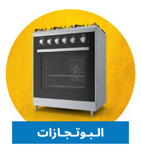 Cookers -mhf25