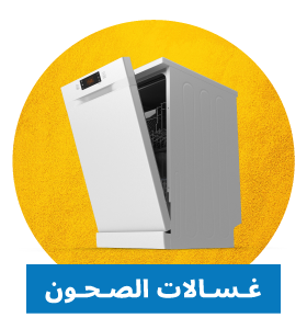 Dishwashers - mhf25